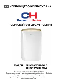 Страница 45