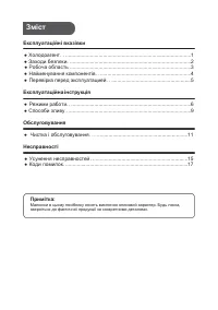 Страница 46
