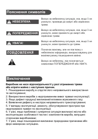 Страница 47