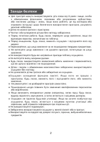 Страница 49