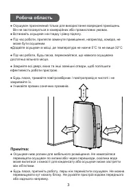 Страница 50