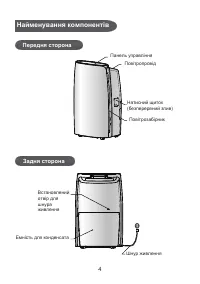 Страница 51