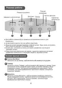 Страница 53