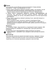 Страница 54