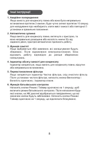 Страница 55