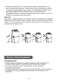 Страница 58