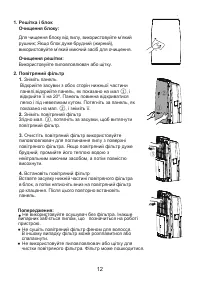 Страница 59