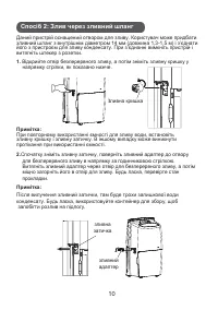 Страница 57