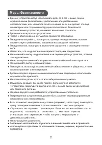 Страница 27