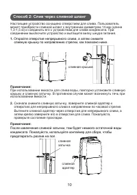 Страница 35
