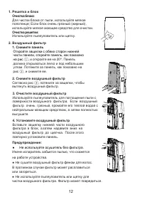 Страница 37