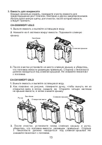 Страница 38