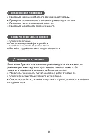Страница 39