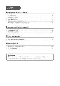 Страница 46