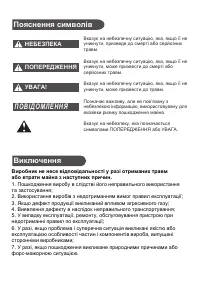 Страница 47
