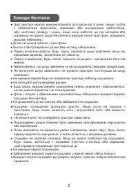 Страница 49