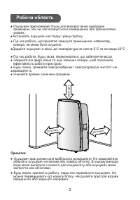 Страница 50