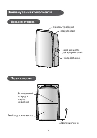 Страница 51