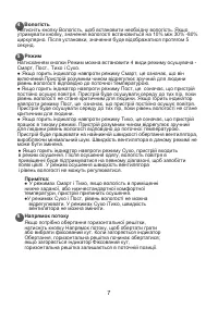 Страница 54