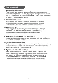 Страница 55