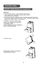 Страница 56