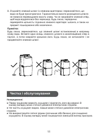 Страница 58
