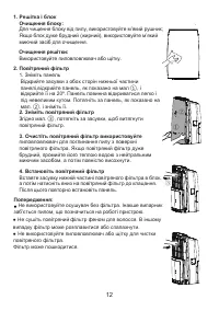 Страница 59