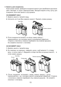 Страница 60
