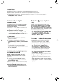 Страница 115