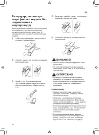 Страница 116