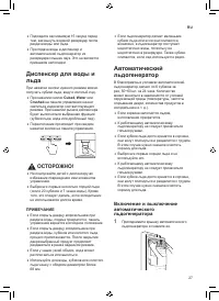 Страница 117