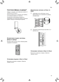 Страница 119