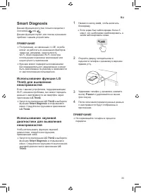 Страница 123