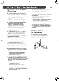 Страница 124