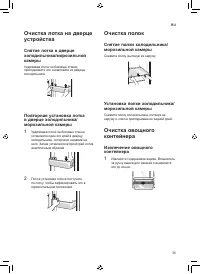 Страница 125