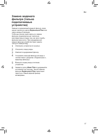 Страница 127