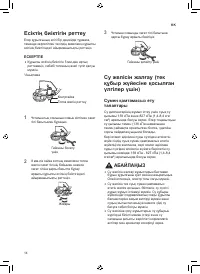 Страница 58
