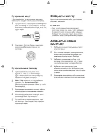 Страница 60