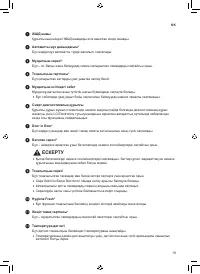 Страница 63