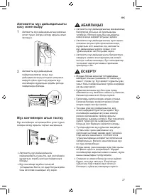 Страница 71