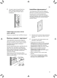 Страница 73