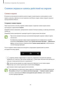 Страница 40