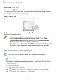 Страница 42