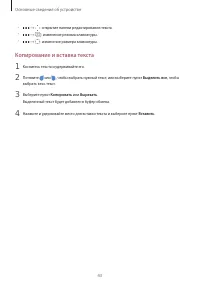 Страница 43