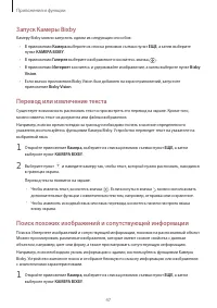 Страница 47