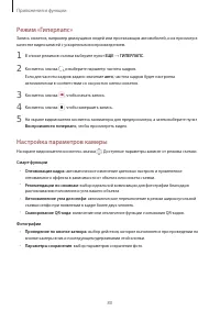 Страница 80