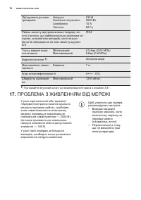 Страница 78