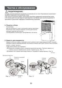 Страница 33