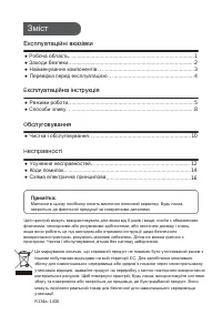 Страница 42