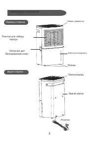 Страница 46